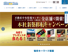 Tablet Screenshot of kitakyu-chintai.com